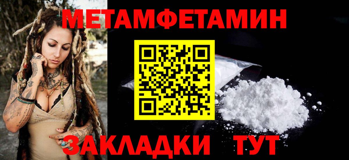 АМФЕТАМИН Premium Гуково