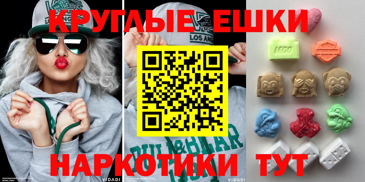 Экстази TESLA Гуково