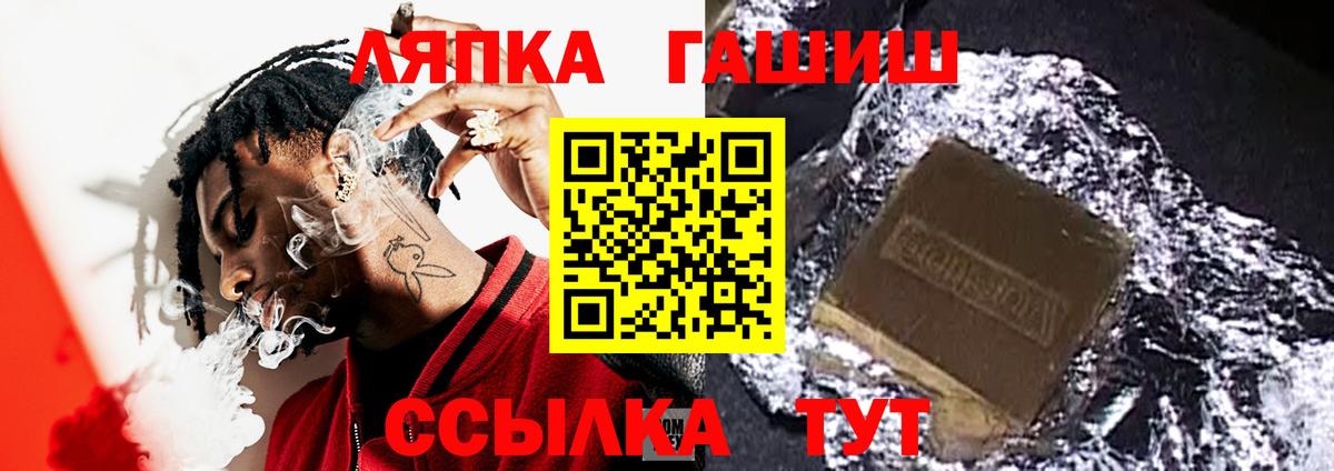 ГАШ индика сатива  Вход с VPN  Гашиш хэш  ГАШИШ  что такое   Гуково 