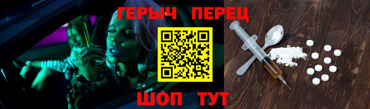 ГЕРОИН Афган Гуково