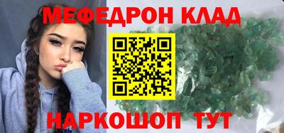 каннабис Лесосибирск