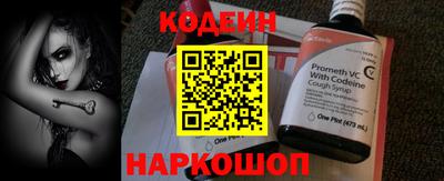 спиды Ликино-Дулёво