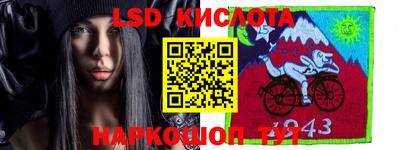 каннабис Лесосибирск