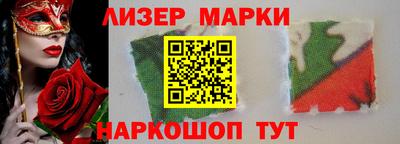 каннабис Лесосибирск