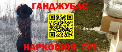 спиды Ликино-Дулёво