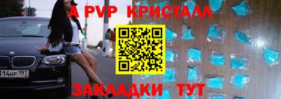 СК Ливны