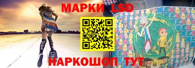 каннабис Лесосибирск