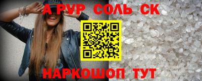 спиды Ликино-Дулёво