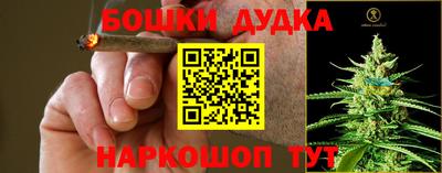 каннабис Лесосибирск
