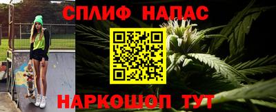 каннабис Лесосибирск