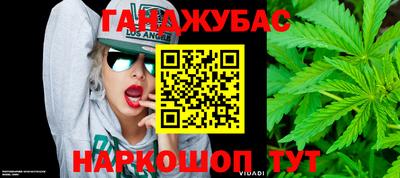 каннабис Лесосибирск