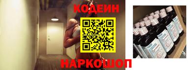 спиды Ликино-Дулёво