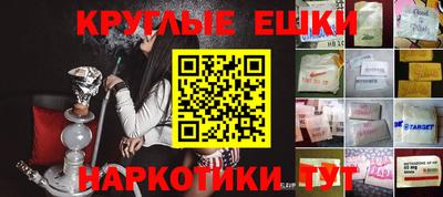 каннабис Лесосибирск