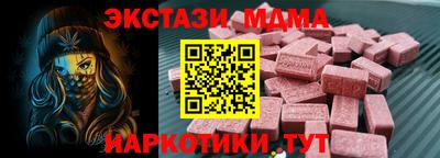 спиды Ликино-Дулёво