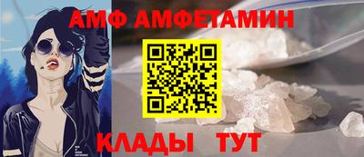 СК Ливны