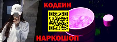 спиды Ликино-Дулёво