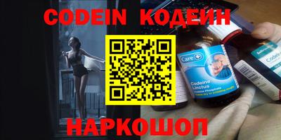 каннабис Лесосибирск