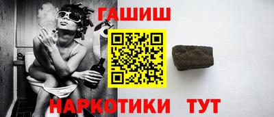 каннабис Лесосибирск
