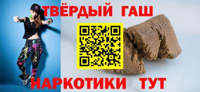 каннабис Лесосибирск