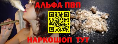 спиды Ликино-Дулёво
