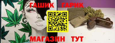 каннабис Лесосибирск