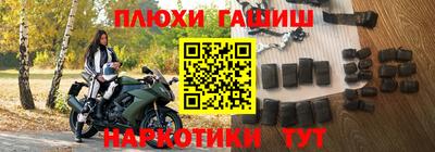спиды Ликино-Дулёво