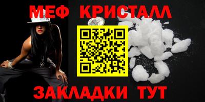 каннабис Лесосибирск