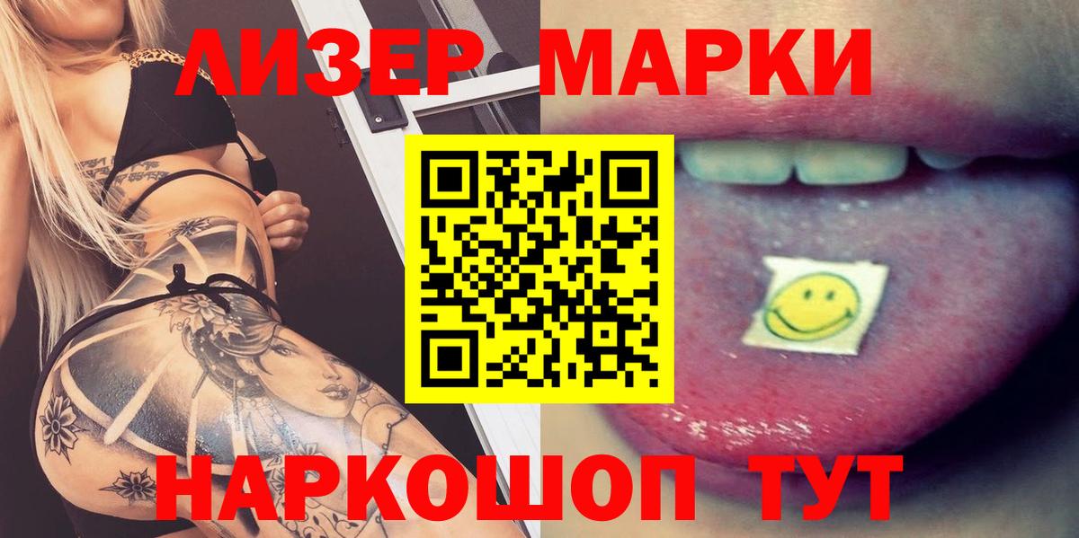 Лсд 25 экстази кислота  LSD-25 экстази  Гуково  Вход с VPN  LSD-25 экстази кислота 