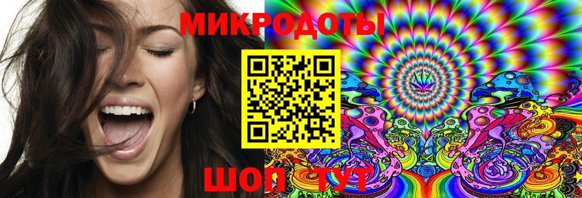 Гуково  Псилоцибиновые грибы Psilocybine cubensis  Вход с VPN 